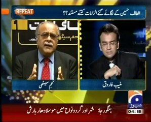 Wiki leaks report about MQM