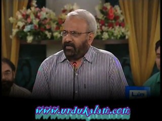 Lamme Pe Gaey-Funny Poetry By Janab Khalid Masood