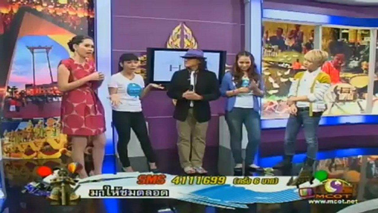 บอกเก้าเล่าสิบ วันที่ 3 มกราคม 2556