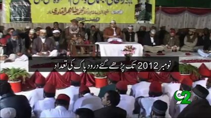 News Summary Channel 92 -01-01-13