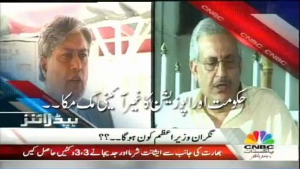 Hakumat awr Opposition  ka Muk Muka.... Two Parties Gadh Jor...