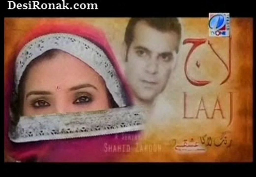 Laaj 16 -3
