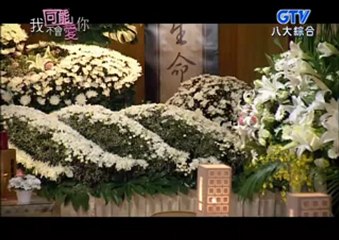 อิน ทาม วิท ยู ตอนที่ 8_5