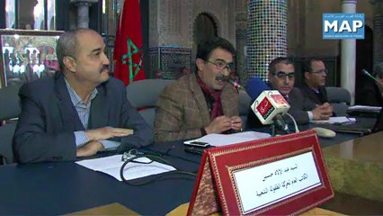 ندوة حول العنف الموجه ضد الطفل