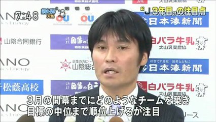 ガイナーレ鳥取　“Ｊ３年目“の注目点