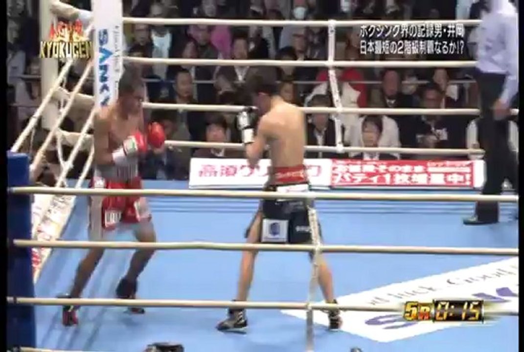 Kazuto Ioka vs Jose Alfredo Rodriguez 2012-12-31