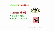 How to say eyes, ears, nose and mouth in Chinese?