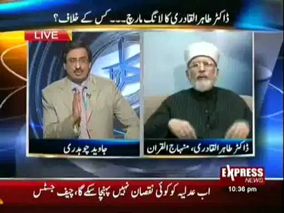 Kal Tak - 03 Jan 2013 - Exclusive Interview with Tahir ul Qadri - Express News, Watch Latest Show