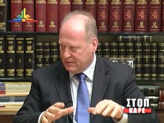 Περί ευθύνης υπουργών... ο λόγος