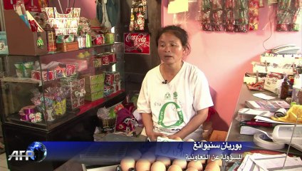 تايلاند: الفقراء اكثر الناس محافظة على البيئة