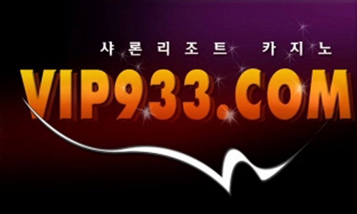 강원랜드바카라 ▨▣▣vip933.com▣▣▧ 소라카지노 시티카지노