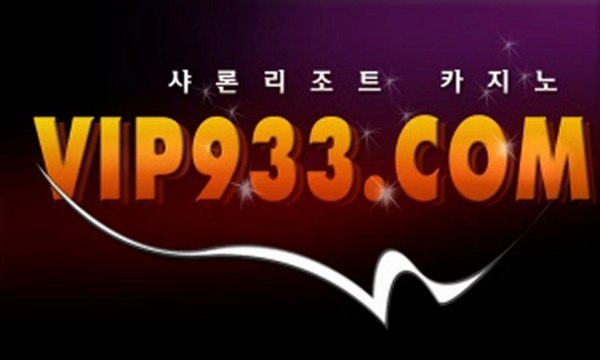 강원랜드바카라 ▨▣▣vip933.com▣▣▧ 소라카지노 시티카지노