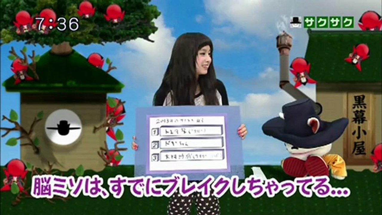 saksaku 2013.01.08 黒幕さんのオシメン女子ベスト3　木村カエラ登場1