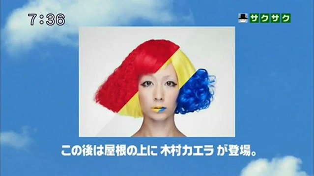 saksaku 2013.01.08木村カエラ食い逃げで捕まる....木村カエラ登場.2