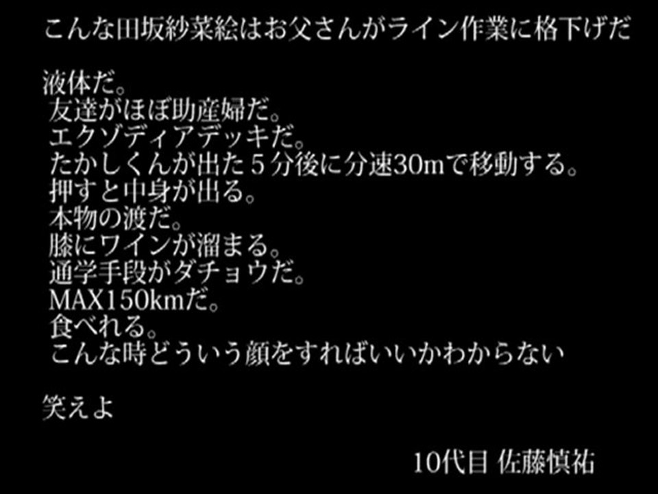 OB･OGからのメッセージ