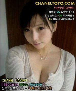 정통바카라 ✿✿✿▒■CHANEL-TOTO.com■▒✿✿✿ 정통바카라