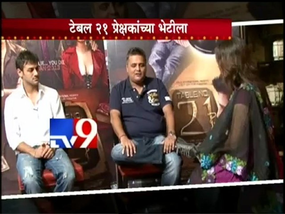‘Table No.21’ Movie Interview-TV9