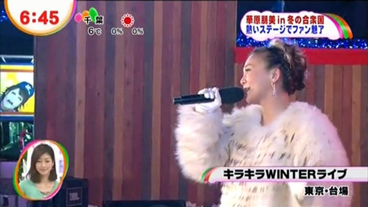 華原朋美 2013 お台場キラキラ ミニライブ