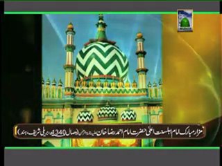 Faiz e Raza Jari Rahega InshaAllah azzawajal