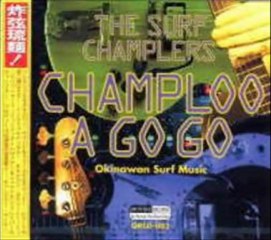james bond theme - surf champlers