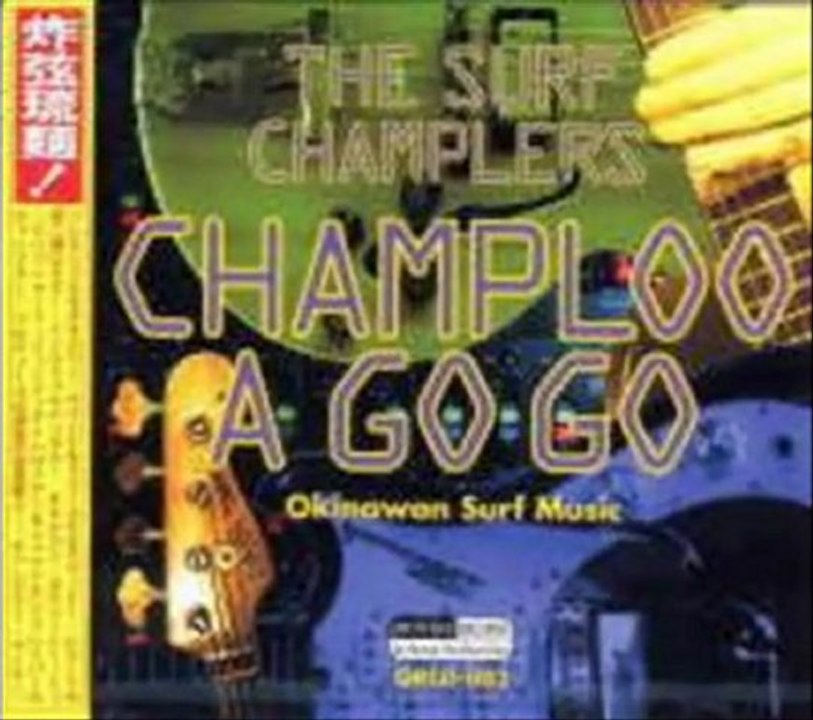 james bond theme - surf champlers