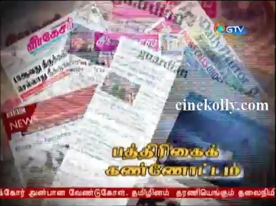 gnews04012013