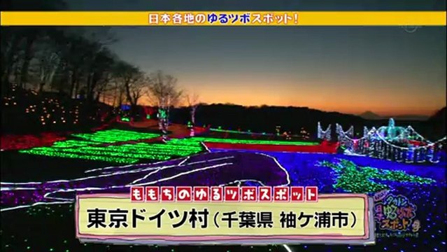 20130103 tsugunaga-momoko