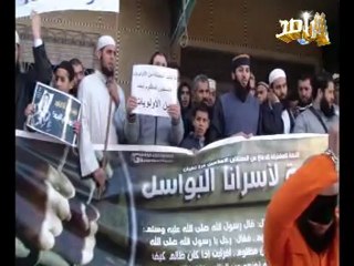 الراصد بتطوان / مشهد من وقفة اليوم بمسجد عمر إبن الخطاب بتطوان 04/01/2013