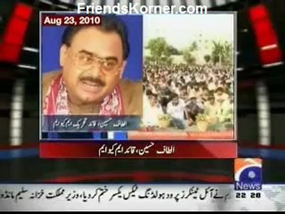 Aaj Kamran Khan ke Sath - 4th January 2013
