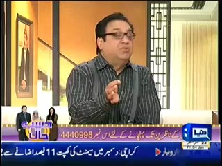 hasb e haal 3 - 4th jan 2013