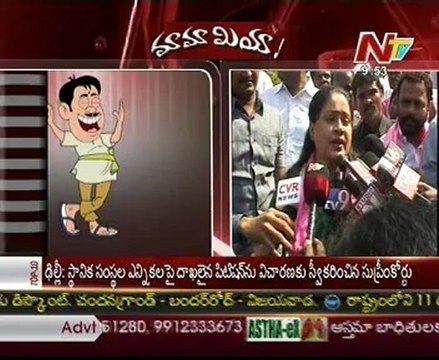 Mamamiya with Nagam Janardhana reddy-TRS Vijayasanthi- 02