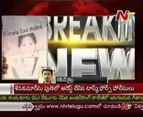 Aruna murder case: Shiva Kumar arrested by task force police @  Pune