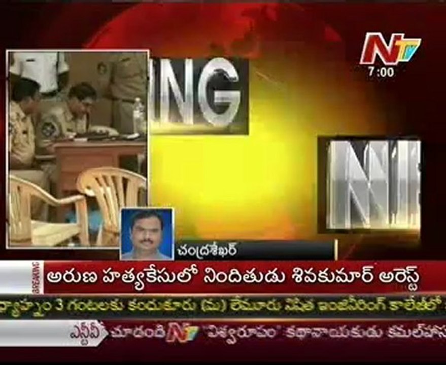 Police combing in Renigunta @ Tirupati