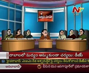 Modern mama with Nannapaneni-Renuka Chowdary-Vijaya Shanthi