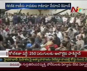 New trend in Social Networking Sites