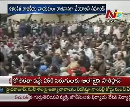 New trend in Social Networking Sites