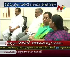 PCC to hold regional convention at Vijayawada on Jan 7