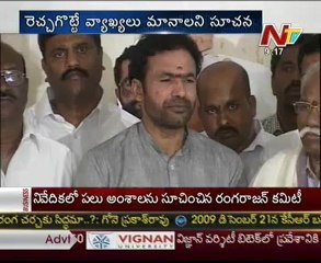G Kishan reddy seriously reacts on akbaruddin comments