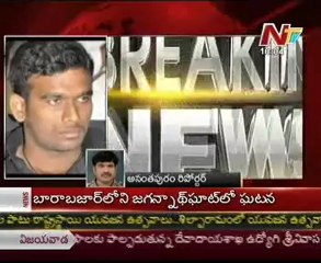 Police Continues Search for Paritala Sriram