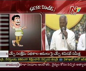 Mamamiya with YSRCP Roja-Kadiyam Srihari - 03