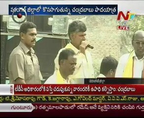 Chandrababu live talking in Padayatra at Warangal