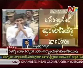 ED Adjudicating Authority integrates on Jagan today