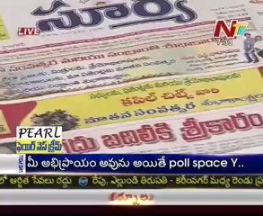 Live Show with KSR - Regional News Papers Reading Session - @ 01st Jan 2013