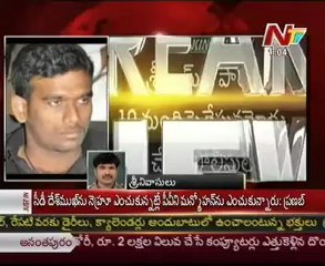 Murder case filed on Paritala Ravi's Son Sri Ram