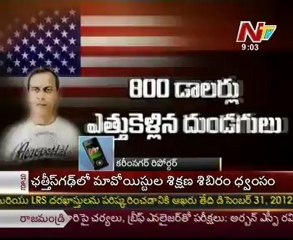 Indian killed by american muggers