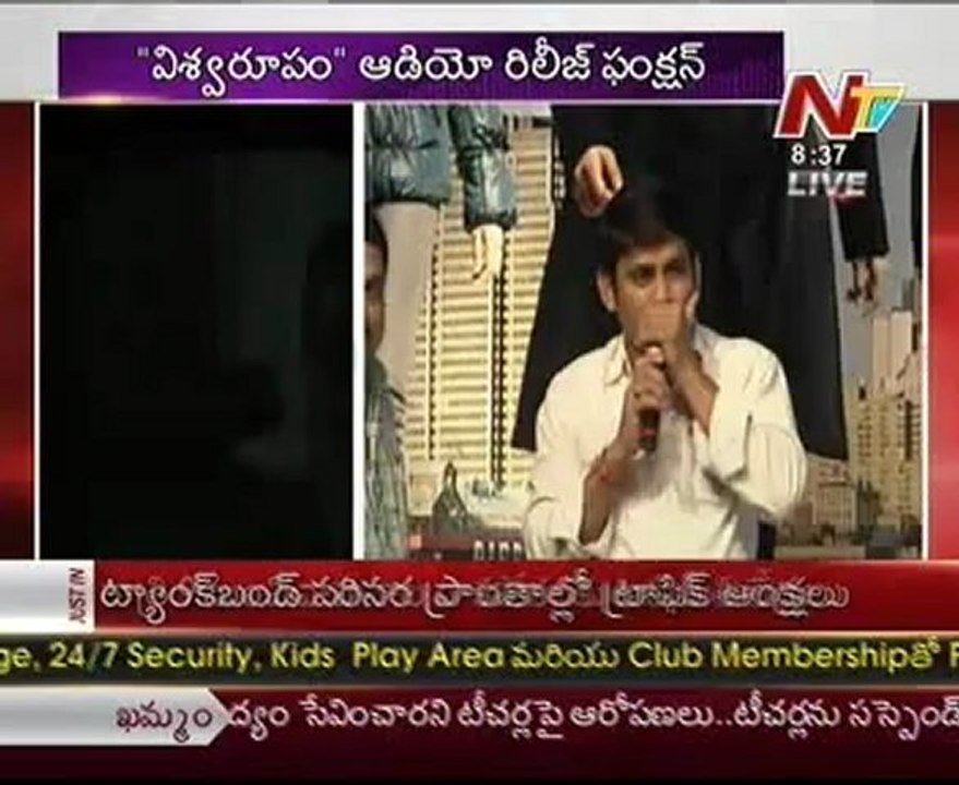 Kandireega Director Santosh Srinivas speaks about Kamal Haasan - Vishwaroopam Audio launch - 07