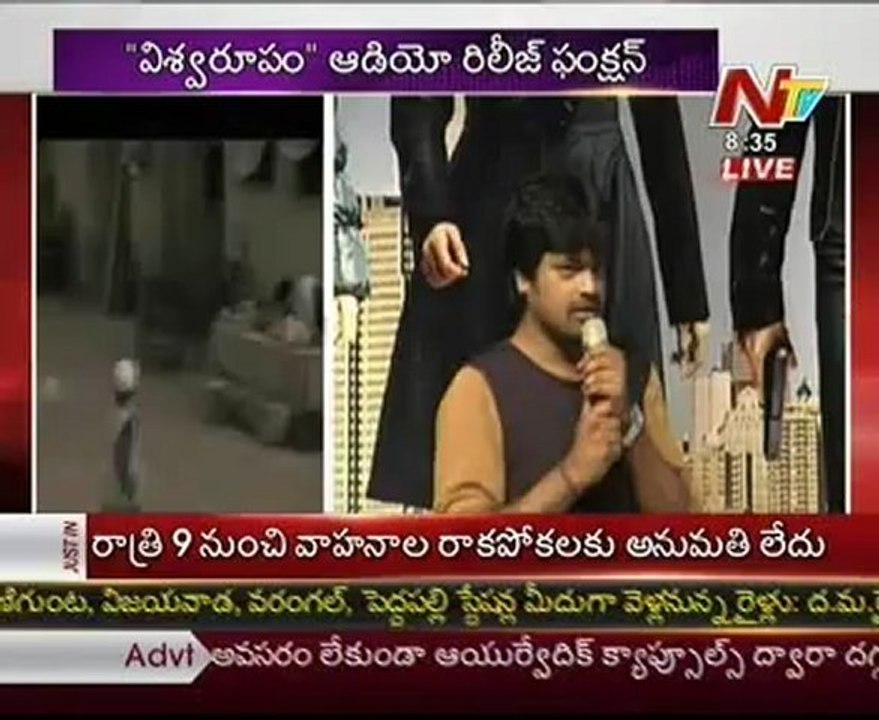 Director Harish Shankar speaks about Kamal Haasan - Vishwaroopam Audio launch - 06