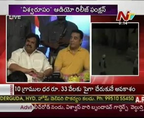Director Rajamouli Speaks  at Vishwaroopam Audio launch -  03