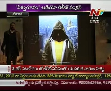 Vishwaroopam Audio launch - Kamal Haasan - Pooja Kumar - 01