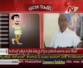 Mamamiya with Ponnam Prabhakar - Nagam Janardhan Reddy